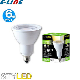 ［6個セット］ハロゲン電球 LED 配光角40度 長寿命／STYLED スタイルド HDR6E11N1 E11口金 密閉器具対応 昼白色「送料無料」