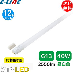 [12{Zbg]vH ǌ`LED u ȃGl ^STYLED X^Ch PTGNW40N1 40W` F G13 Бd O[uv