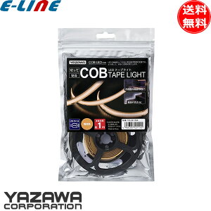 U YAZAWA TPLC011WA tplc011wa e[vCg LED 1m COBe[vCg dF ߉\ USBd uv