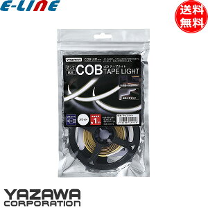 U YAZAWA TPLC011WH tplc011wh e[vCg LED 1m COBe[vCg F ߉\ USBd uv