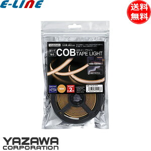 U TPLC012WA tplc012wa e[vCg LED 2m COBe[vCg dF ߉\ USBd uv