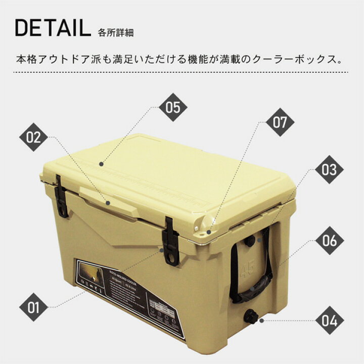 楽天市場】CL-04501 ハードクーラーボックス 45QT Sand(サンド  