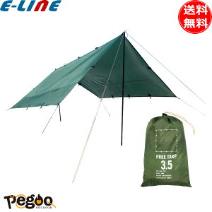 pegoo free tarp t[^[v 3.5m×3.5m uv
