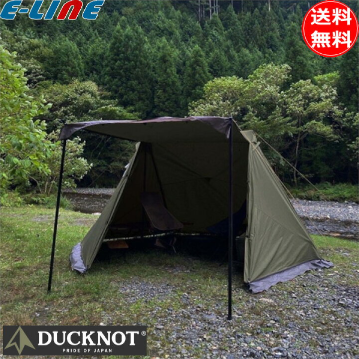 楽天市場】DUCKNOT テント ハンティングヘキサT/C SW オリーブドラブ 