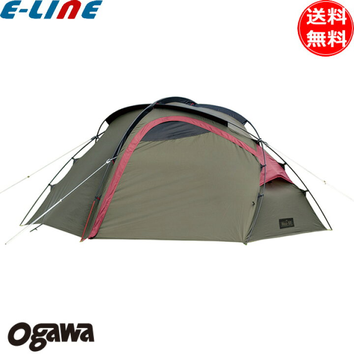 楽天市場】Ogawa オガワ ホズST 2605ドーム型テント 1-2人用 