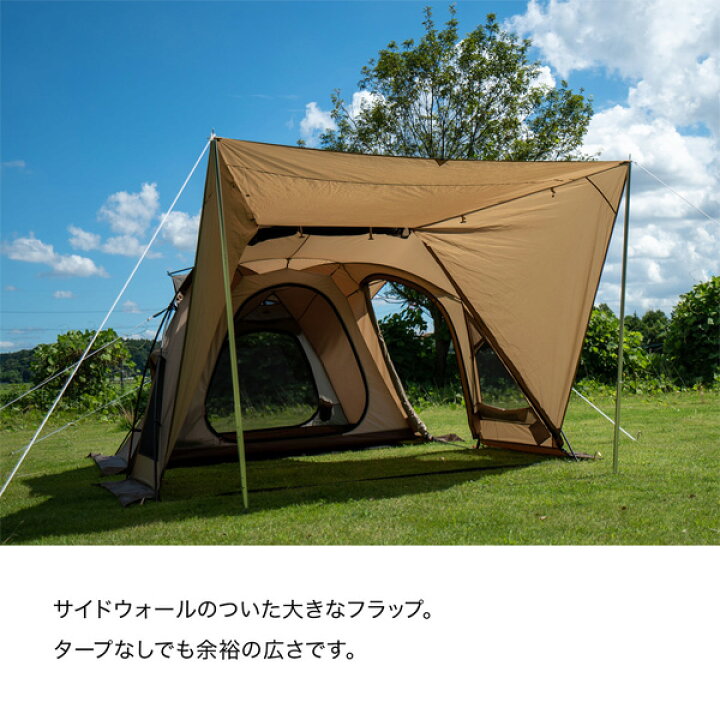 楽天市場】Ogawa オガワ ヴィガスII 2653 ドーム型テント 2-3人用 