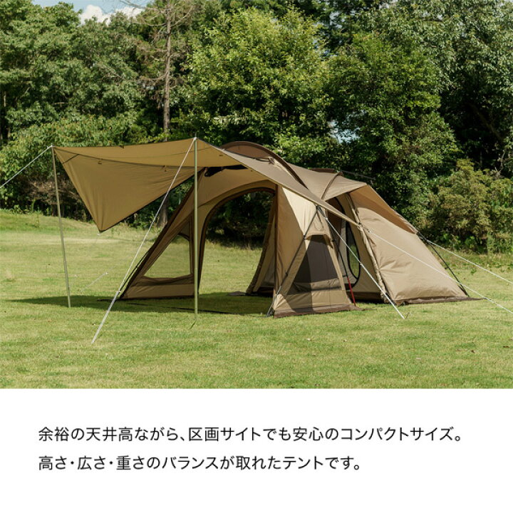 楽天市場】Ogawa オガワ ヴィガスII 2653 ドーム型テント 2-3人用  
