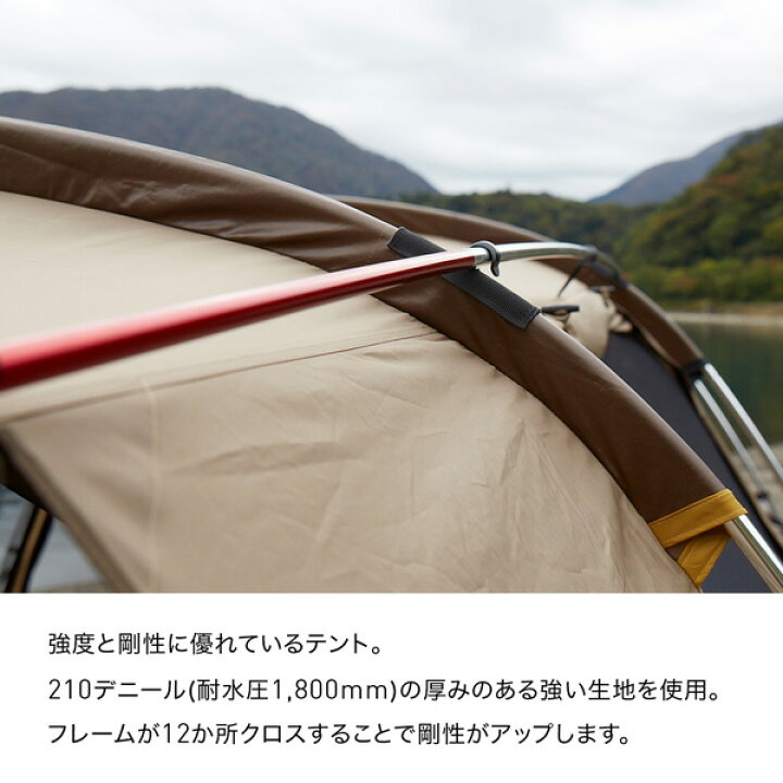 楽天市場】Ogawa オガワ アポロン 2788 トンネル型テント 5人用 