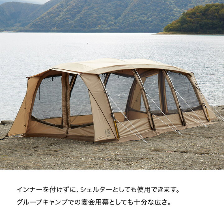 楽天市場】Ogawa オガワ アポロン 2788 トンネル型テント 5人用 