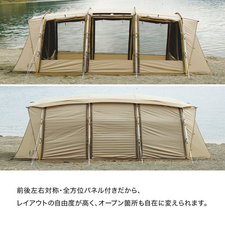楽天市場】Ogawa オガワ アポロン 2788 トンネル型テント 5人用 