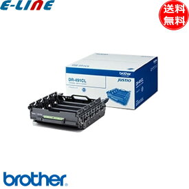 ブラザー DR-491CL ドラムユニット 純正 「送料無料」 DR491CL