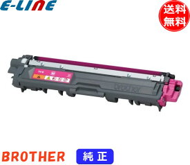 brother ブラザー TN-296M 大容量 トナーカートリッジ マゼンタ メーカー純正品 ・1年保証 対応機種:MFC-9340CDW/HL-3170CDW 「送料無料」
