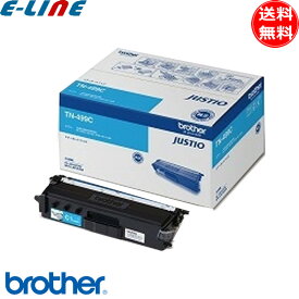 ブラザー TN-499C トナーカートリッジ シアン リサイクル TN499C 「送料無料」