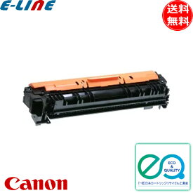 キャノン 059H トナーカートリッジ ブラック 大容量 リサイクル E&Qマーク認定品 「国内再生品」 「送料無料」