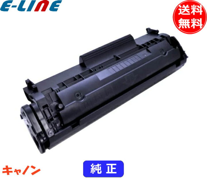 楽天市場】キャノン 304 トナーカートリッジ 純正 : イーライン