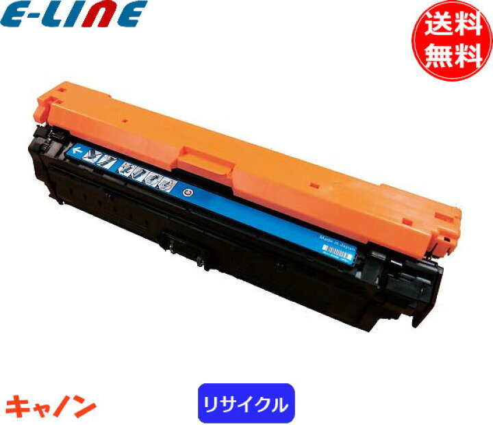 Canon カートリッジ 322 マゼンタ cartridge322 ⭐︎ブラック シアン 