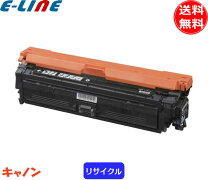 まとめ買いOK】Canon トナー322II (ブラック・純正) / 新品