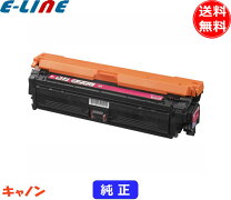 楽天市場】キャノン トナーカートリッジ322 ii 純正の通販