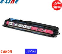 楽天市場】canon ドラム カートリッジ 502 マゼンタの通販