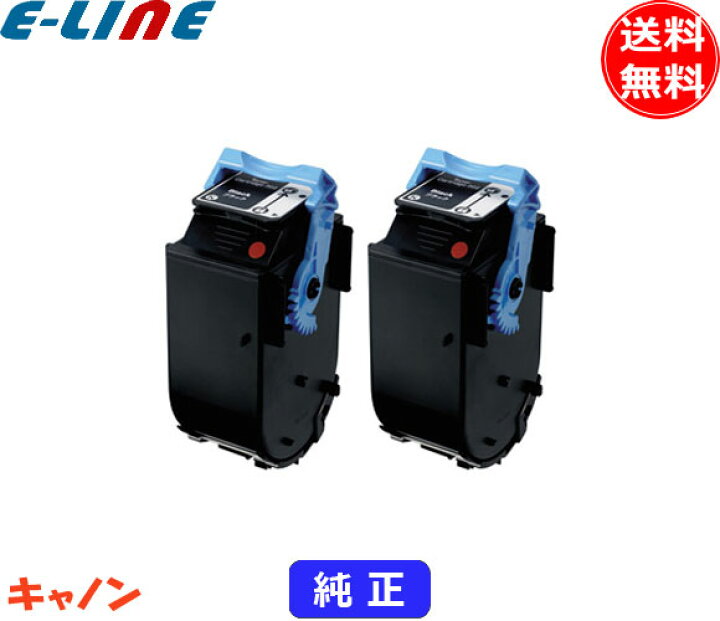 楽天市場】キャノン 502 トナーカートリッジ ブラック 純正 「2本 