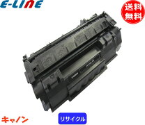 楽天市場】canon カートリッジ505 リサイクルトナーの通販