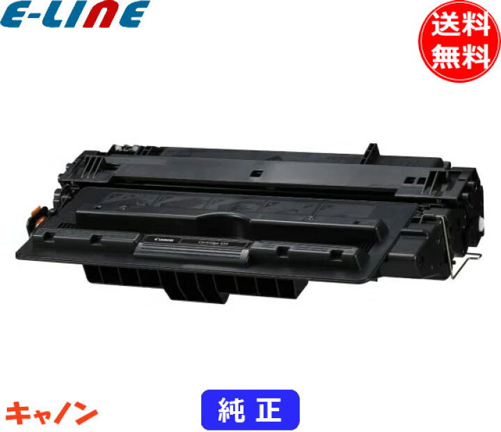 楽天市場】キャノン 533H トナーカートリッジ 純正 : イーライン