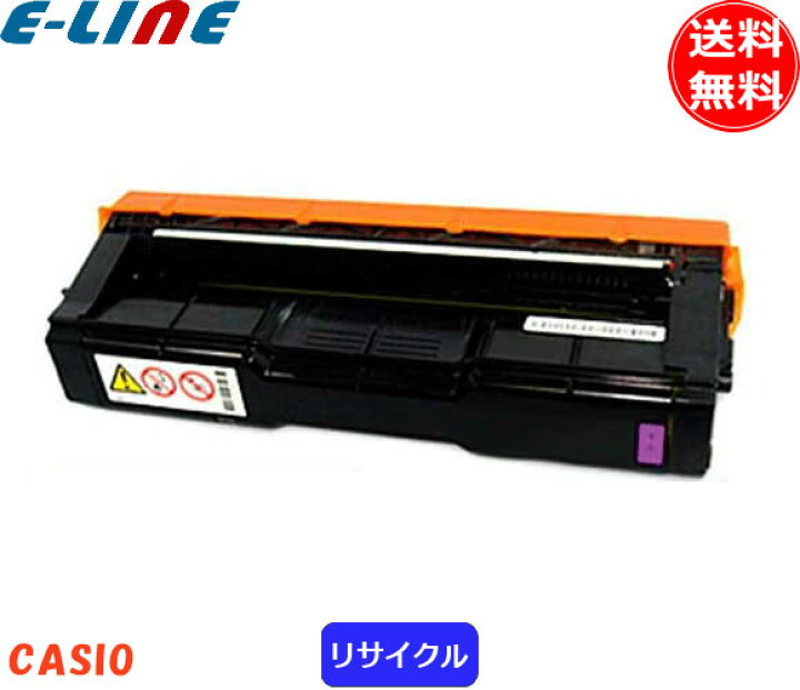 楽天市場】カシオ V20-TDSM−N トナー・ドラムカートリッジ マゼンタ 