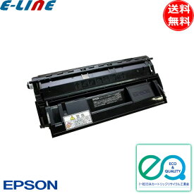 エプソン LPB3T20 トナーカートリッジ リサイクル 「国内再生品」 「送料無料」