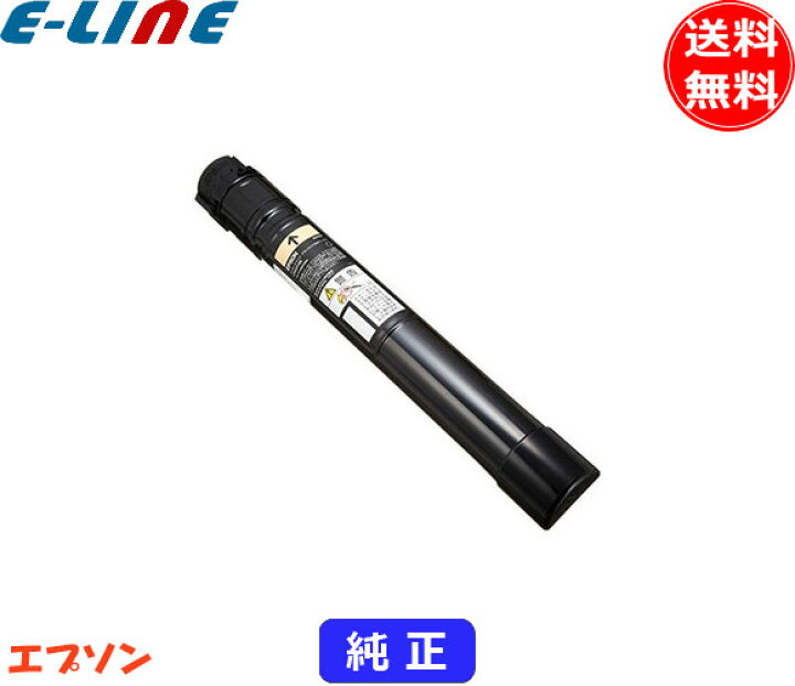 楽天市場】エプソン LPC3T15K トナーカートリッジ ブラック 純正 