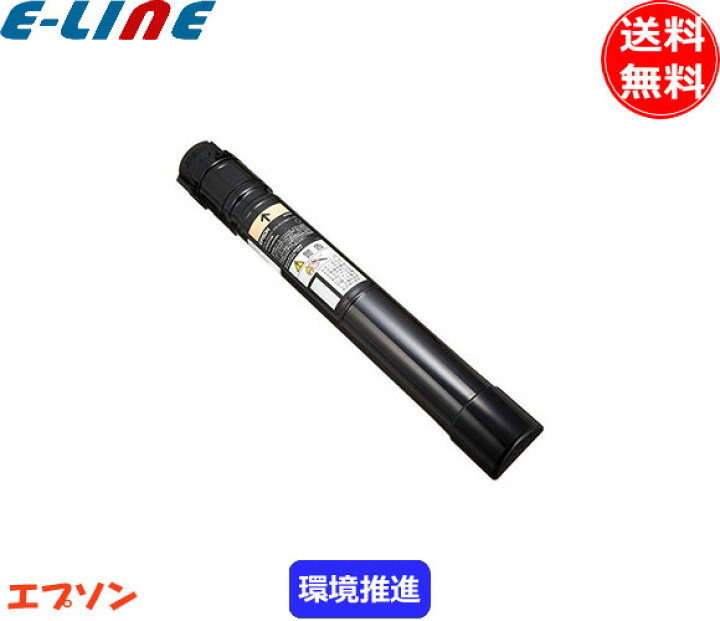 楽天市場】エプソン LPC3T15KV トナーカートリッジ ブラック 環境推進 