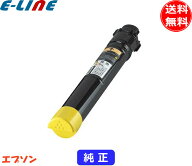 エプソン LPC3T15Y トナーカートリッジ イエロー 純正 「送料無料」