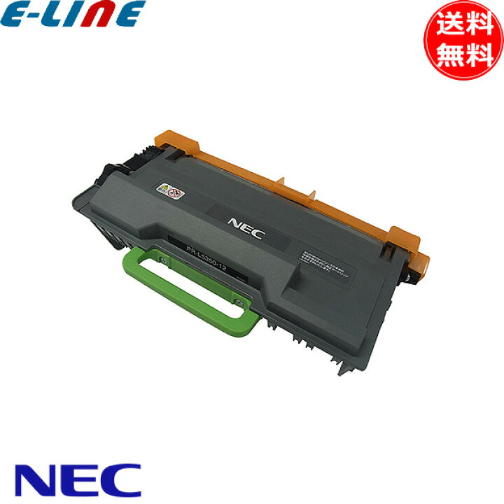 楽天市場】NEC PR-L5350-12 トナーカートリッジ 純正 「送料無料 