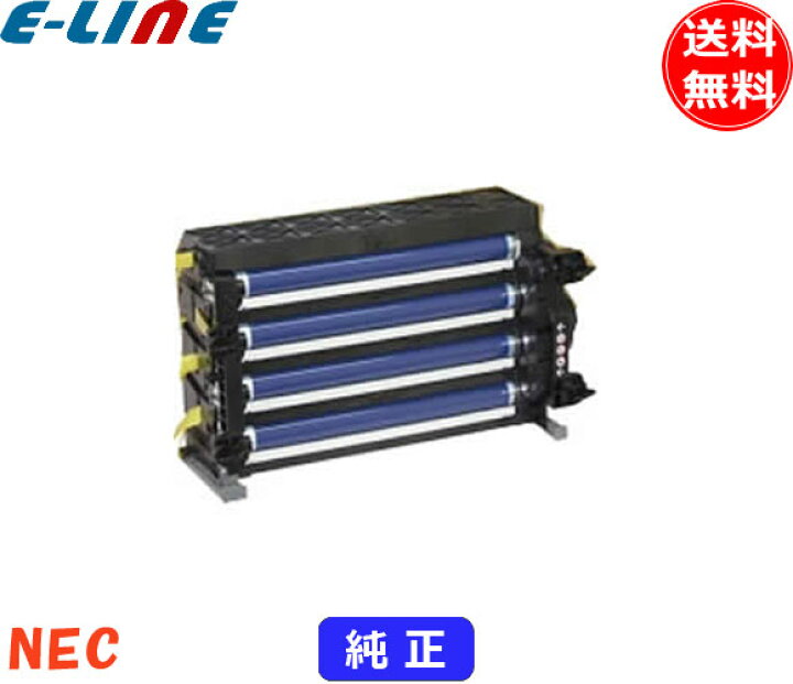 楽天市場】NEC PR-L5700C-31 ドラムカートリッジ 純正 「送料無料  