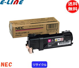 NEC PR-L5700C-17 トナーカートリッジ マゼンタ リサイクル 「国内再生品」 「E&Qマーク認定品」 「送料無料」 PRL5700C17