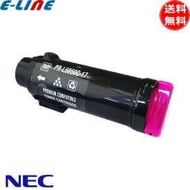 NEC PR-L5850C-17 トナーカートリッジ マゼンタ 大容量 リサイクル 「送料無料」 PRL5850C17