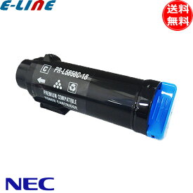 NEC PR-L5850C-18 トナーカートリッジ シアン 大容量 リサイクル 「送料無料」 PRL5850C18