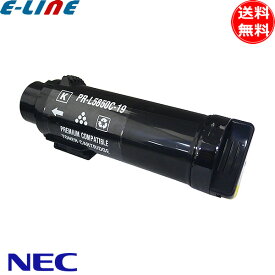 NEC PR-L5850C-19 トナーカートリッジ ブラック 大容量 リサイクル 「送料無料」 PRL5850C19