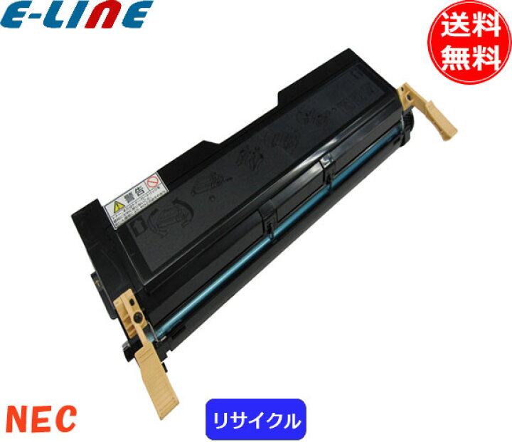 楽天市場】NEC PR-L8500-12 トナーカートリッジ 大容量 リサイクル ・1 