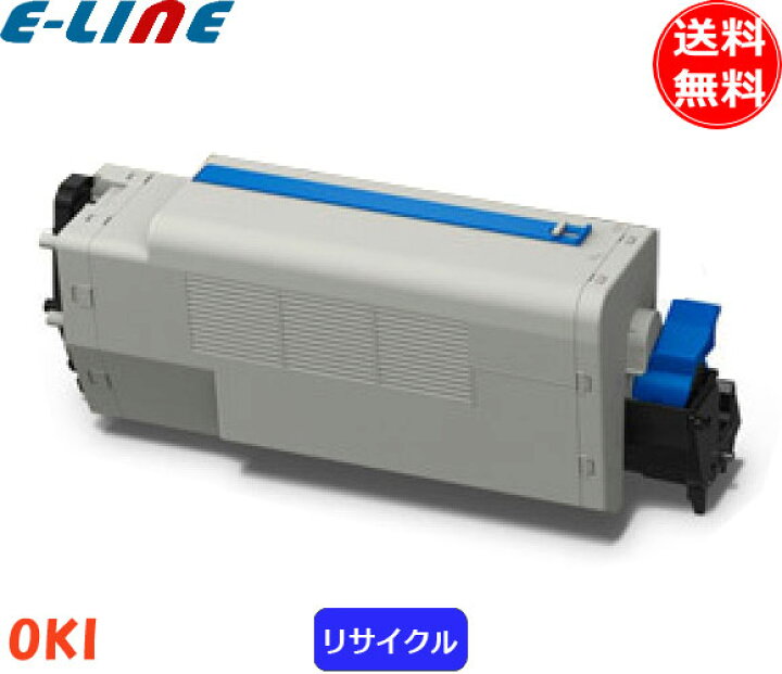 楽天市場】OKI オキ EPC-M3C2 EPトナーカートリッジ リサイクル 印刷 