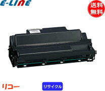 楽天市場】リコー ricoh ipsio sp トナーカートリッジ 6100hの通販 