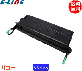 リコー タイプ700B トナーカートリッジ リサイクル 「国内再生品」 「送料無料」