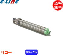 楽天市場】リコー c830 トナーの通販