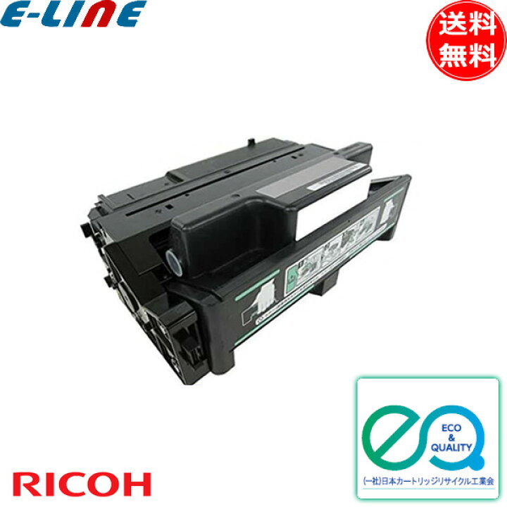 楽天市場】RICHO リコー IPSiO SP トナーカートリッジ 4200H 大容量 