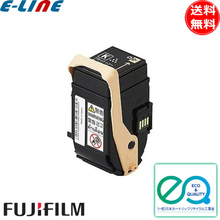 楽天市場】富士フィルム（旧富士ゼロックス） CT202459 トナー 