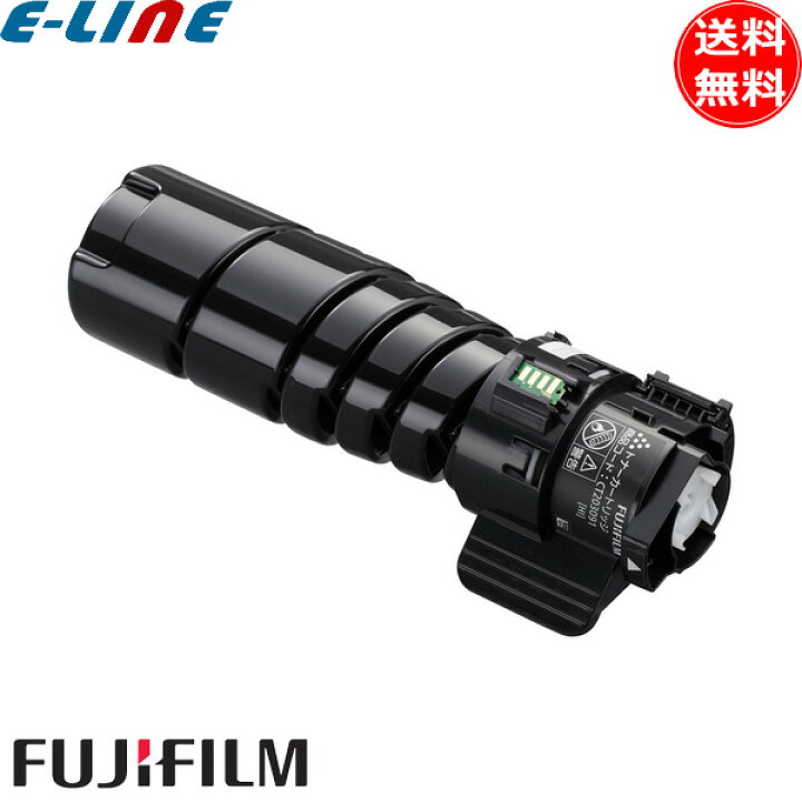楽天市場】富士フィルム(旧富士ゼロックス) CT203091 トナー  
