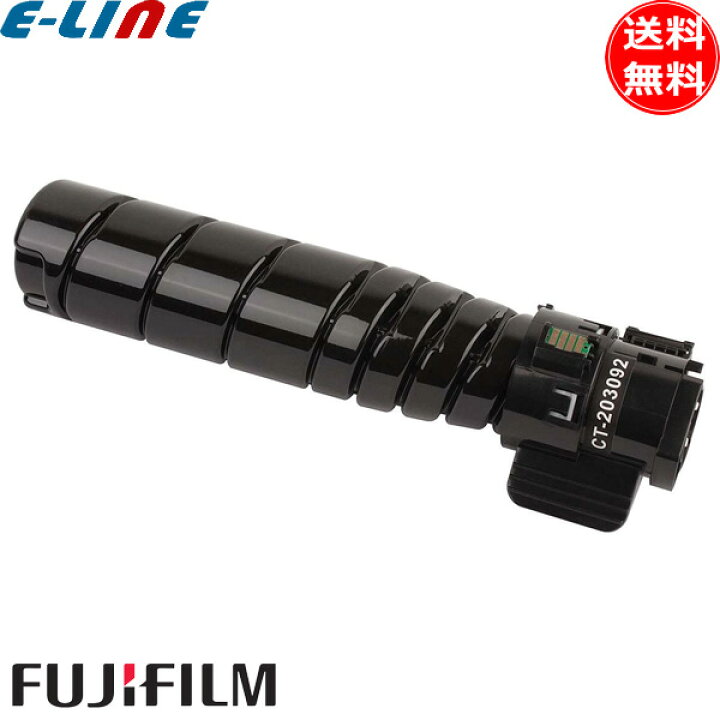 楽天市場】富士フィルム(旧富士ゼロックス) CT203092 大容量トナー 