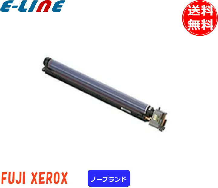 楽天市場】富士フィルム（旧富士ゼロックス） CT350904 ドラム 