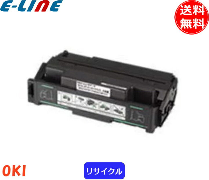 楽天市場】オキ EPC-M3A2 トナーカートリッジ 大容量 リサイクル 
