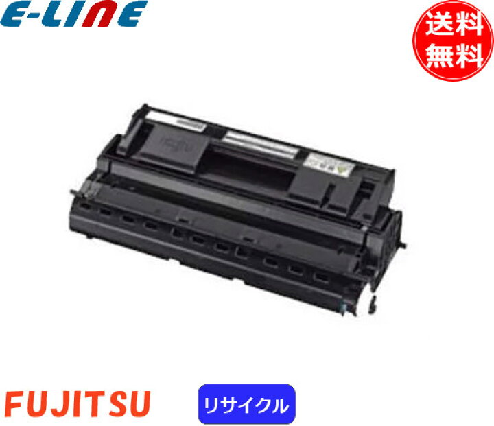 楽天市場】富士通 LB318B トナーカートリッジ リサイクル 「E&Qマーク  