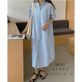 シャツワンピース レディース ロング丈 羽織り 半袖 ロールアップ袖 夏 大人可愛い ストライプ カジュアル 通勤 トップス ロングシャツ 当店オススメ